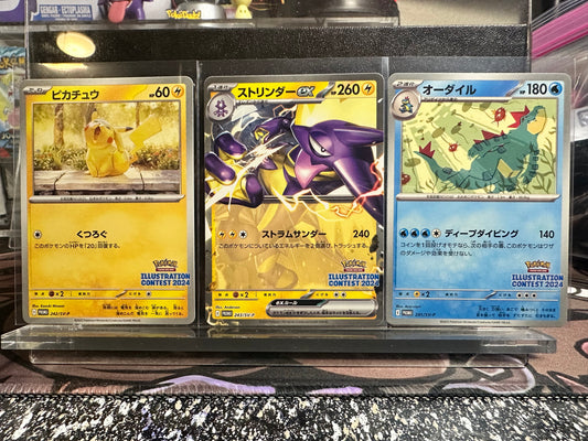 Pokémon 2024 Illustration Contest Promos - Japanese - NM